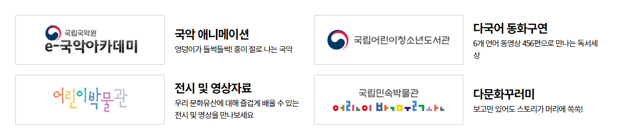  코로나 19,  슬기로운 집콕생활 문화 컨텐츠 7가지
