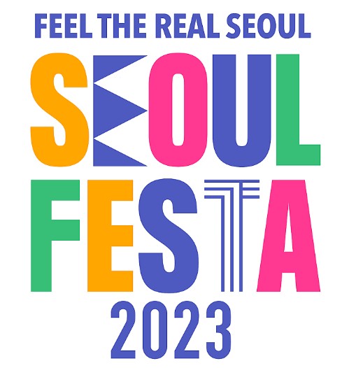 서울페스타-포스터
