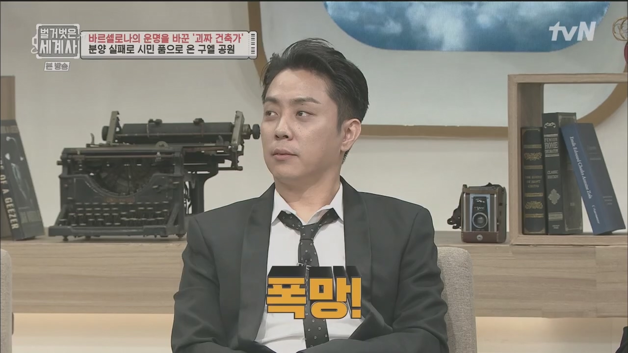 벌거벗은 세계사.E100.230524p.H264-F1RST.mp4_20231203_150707.231.jpg