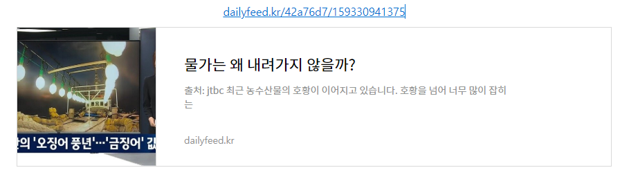 왜 내려가지