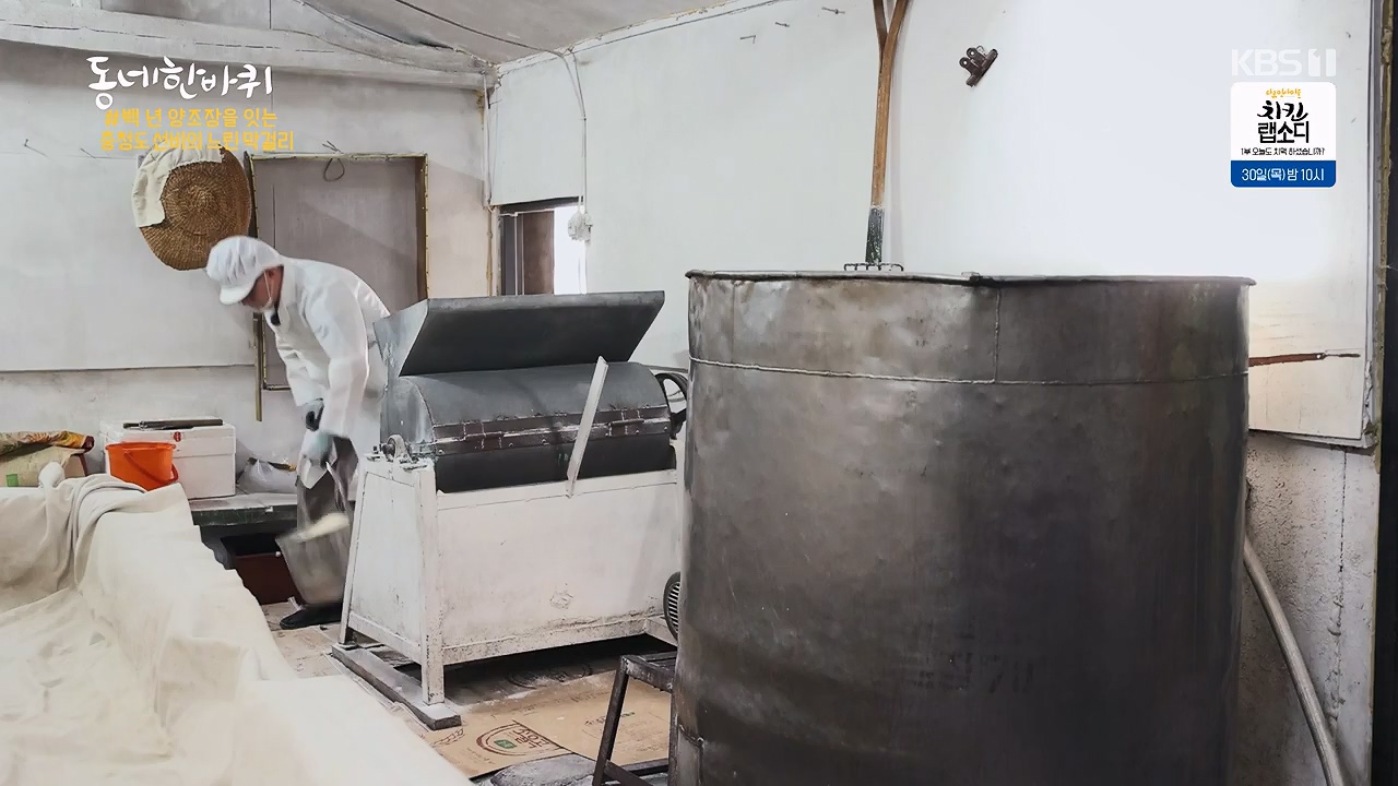동네 한 바퀴.E274.240519p-NEXT.mp4_20240519_161950.810.jpg