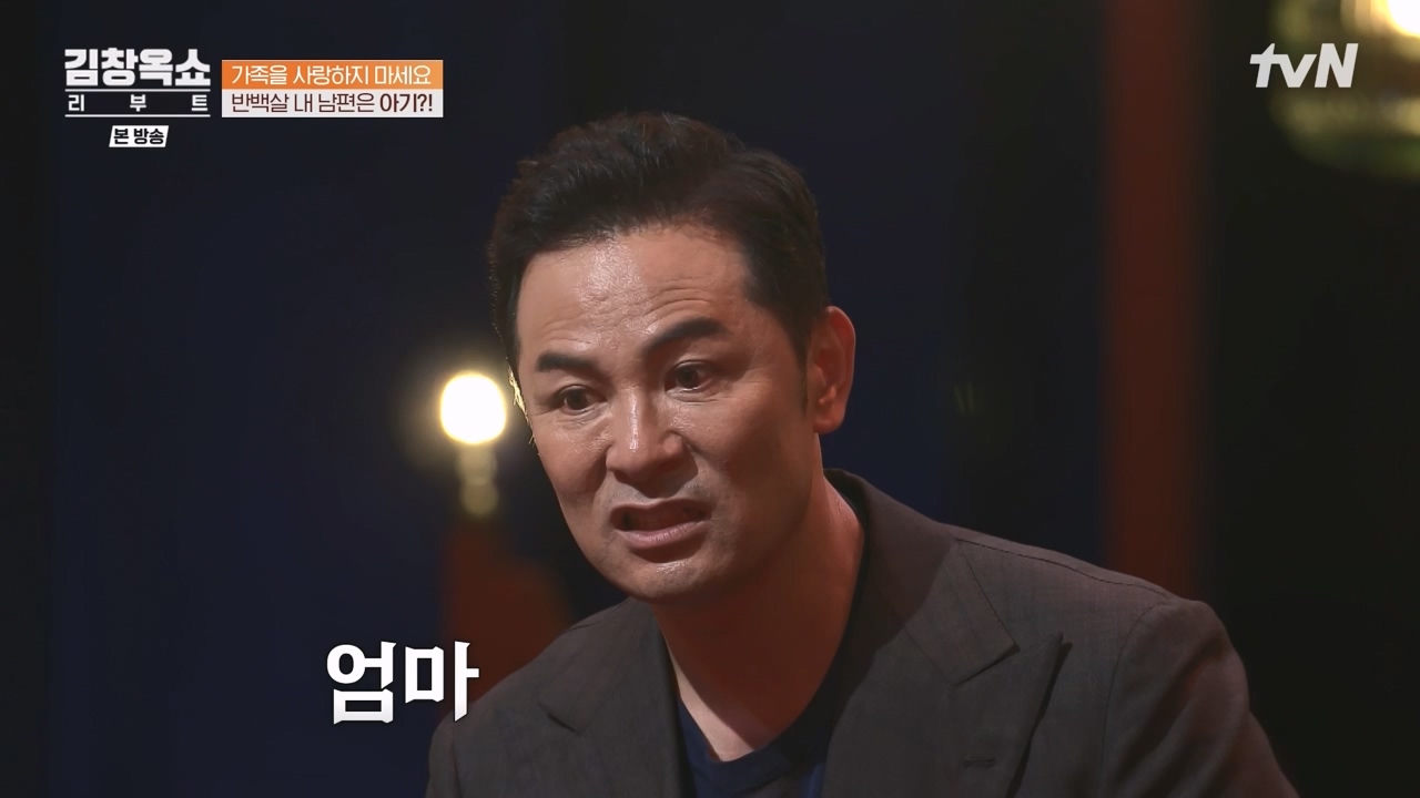 김창옥 쇼 리부트.E01.230925p-NEXT.mp4_20231002_183319.844.jpg