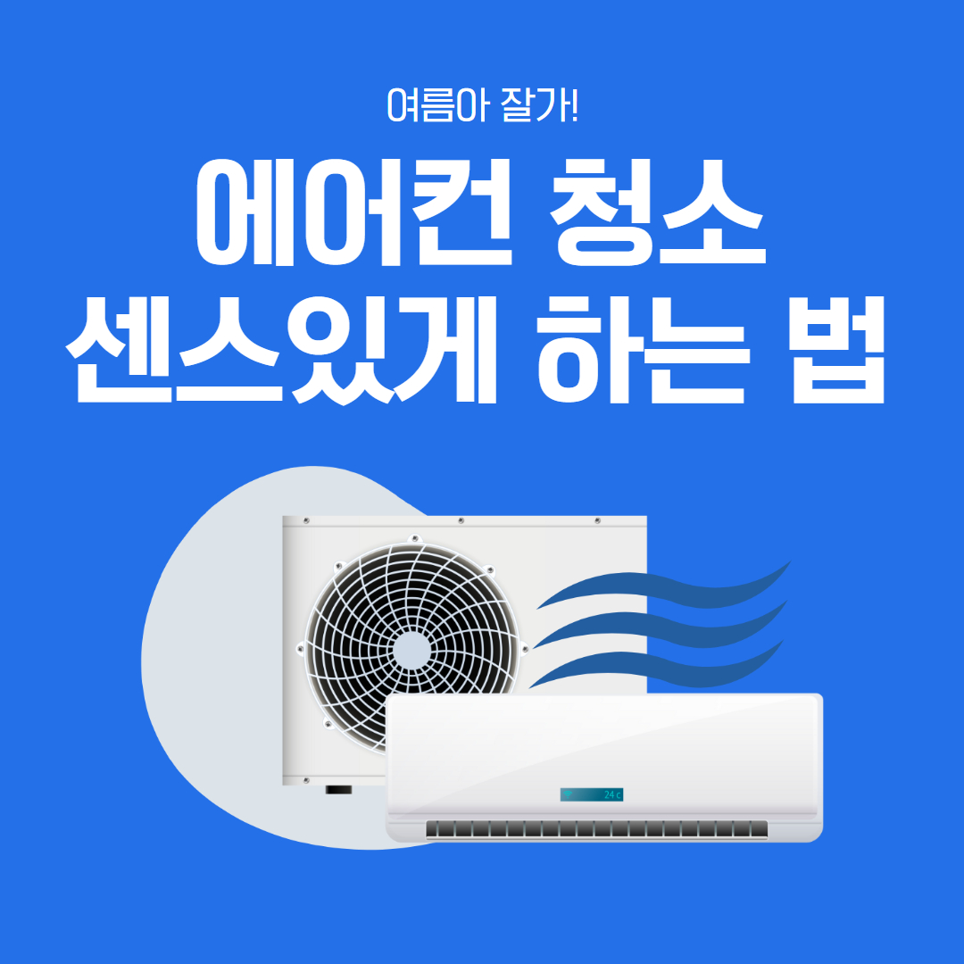 준에어컨 이미지