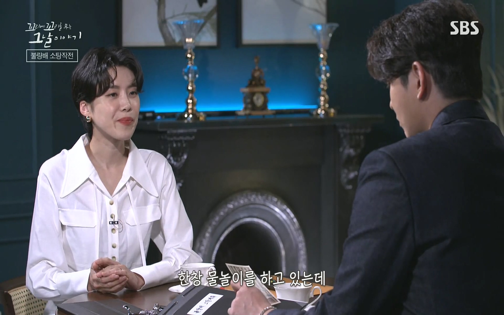 꼬리에꼬리를무는그날이야기.E31.220609p.H264-F1RST.mp4_20220610_205244.368.jpg