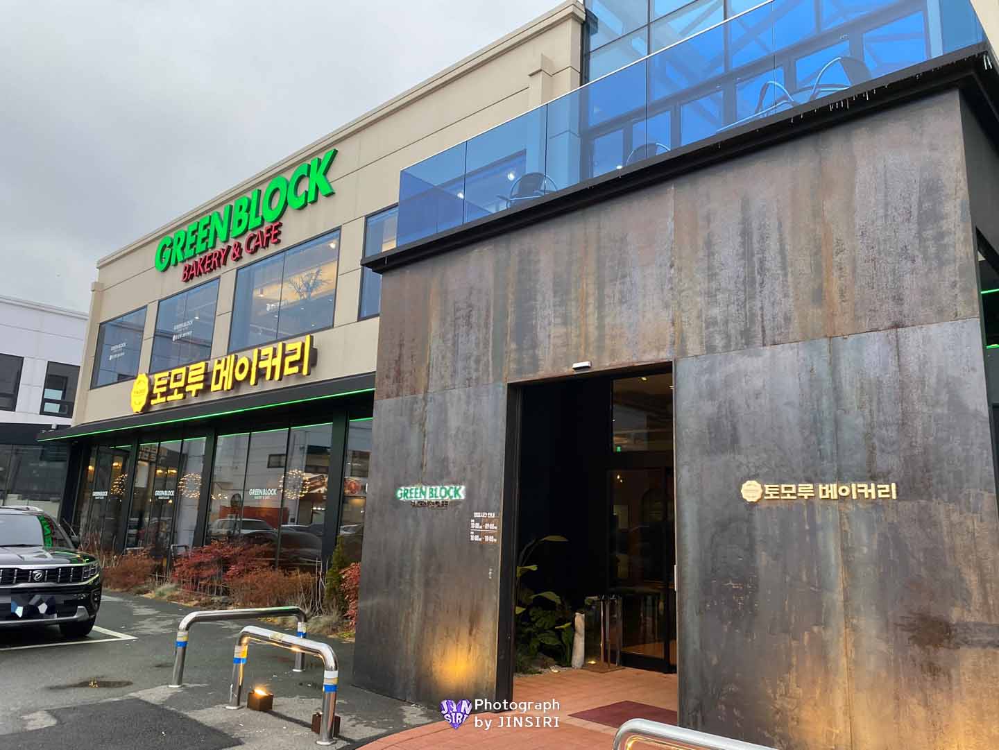 김포양촌 베이커리 대형카페 그린블럭 서울근교 드라이브 빵집
