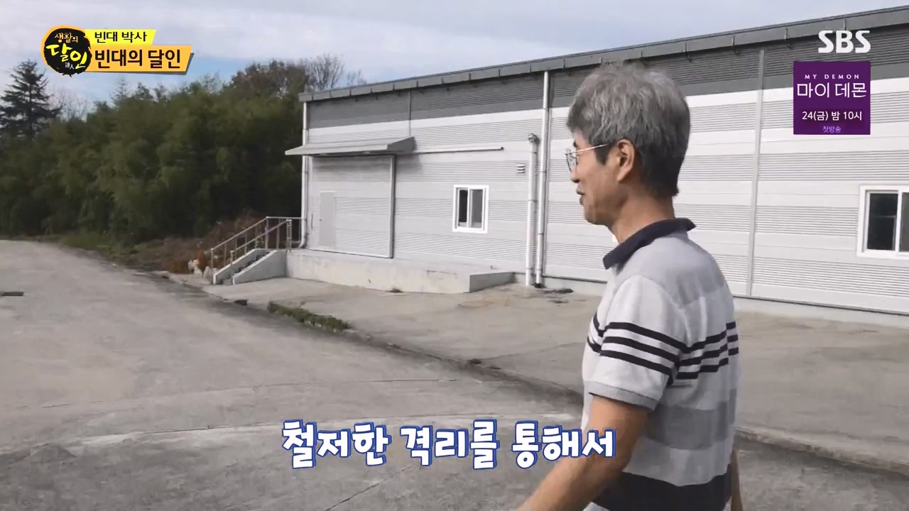생활의 달인.E911.231114p-NEXT.mp4_20231114_201342.217.jpg