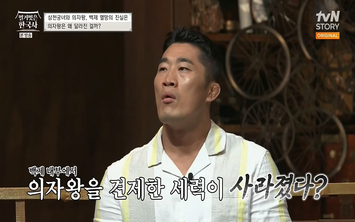 벌거벗은 한국사.E09.220623p-NEXT.mp4_20220709_145601.103.jpg