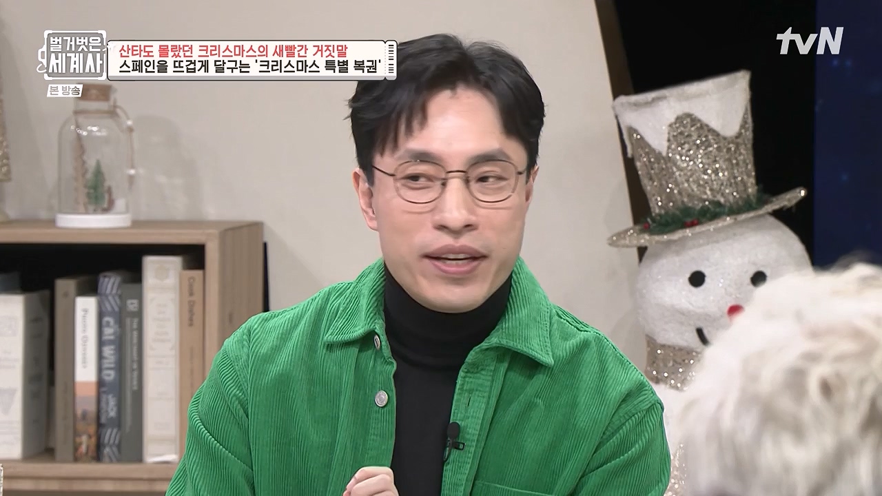 벌거벗은 세계사.E130.231220p-NEXT.mp4_20240623_180942.594.jpg