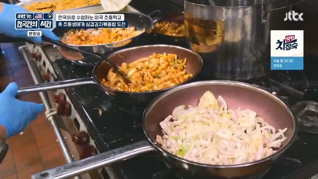 한국인의 식판.E07.230507p-NEXT.mp4_20231009_181541.329.jpg