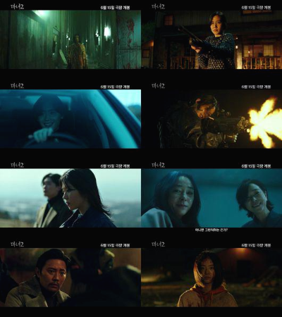  마녀2개봉일 및 예고편 최초 공개?출연진은 누구?