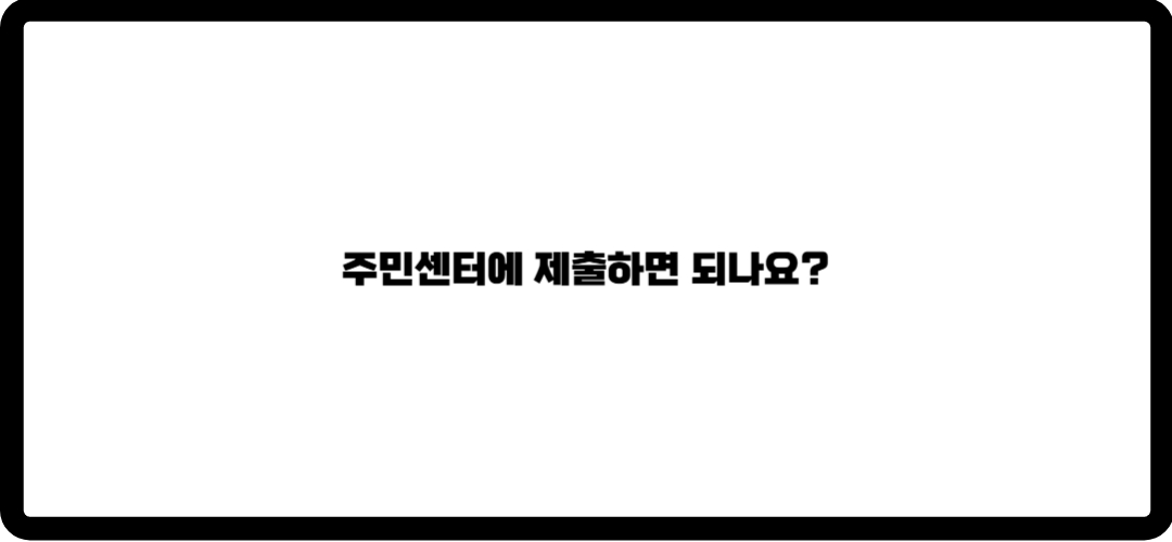 전기차보조금