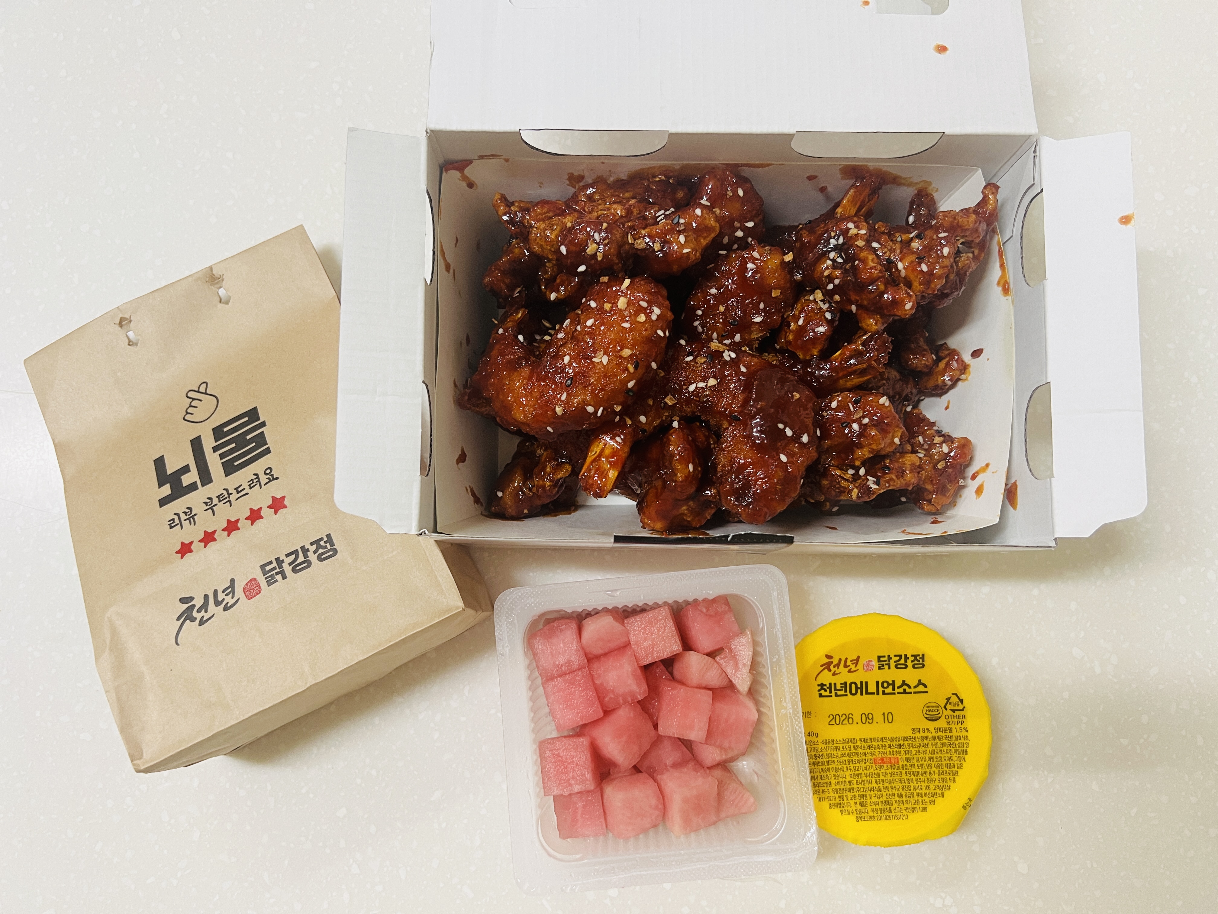 천년닭강정 해운대점 사진 3