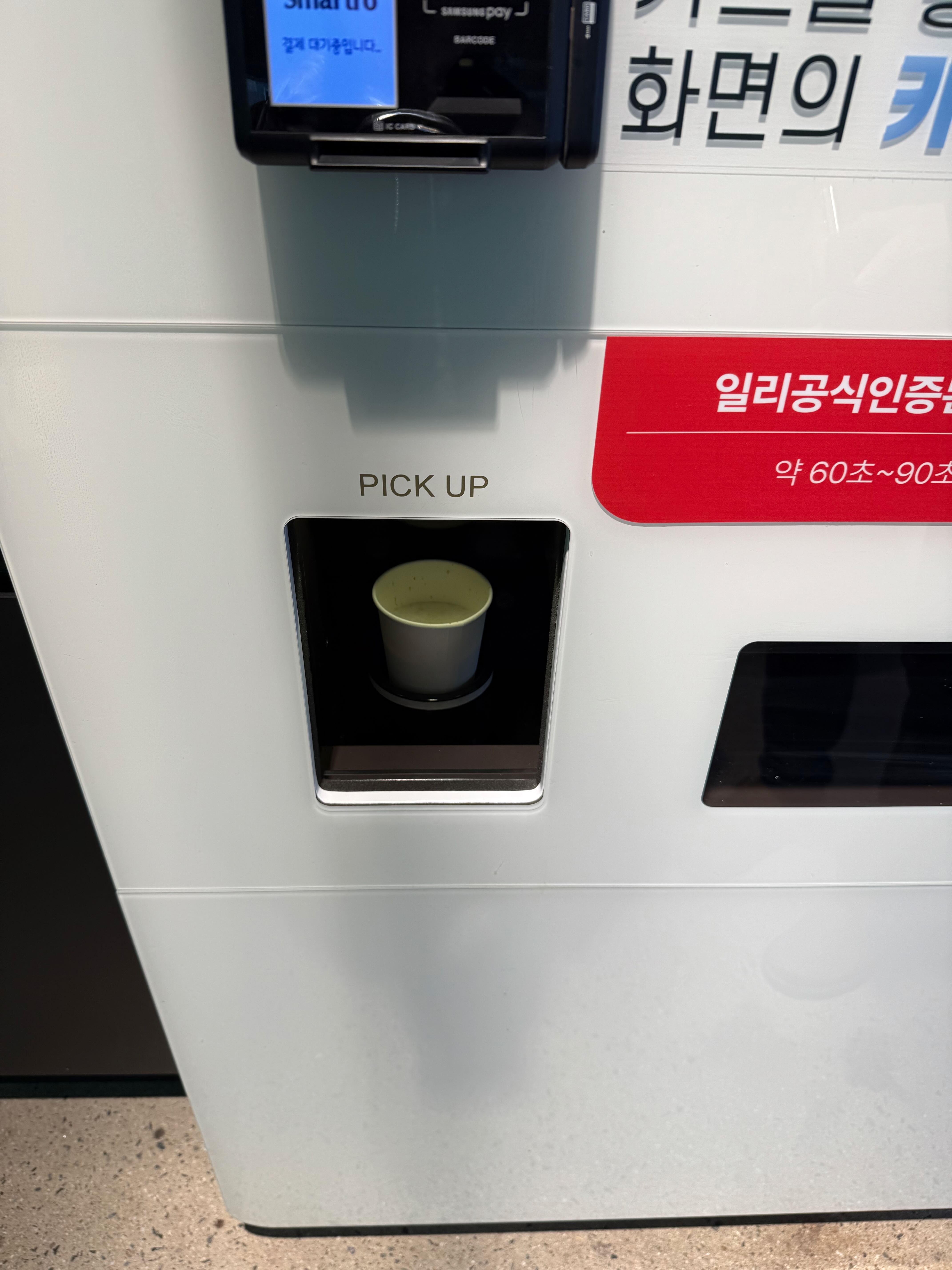 일프레소 이미지