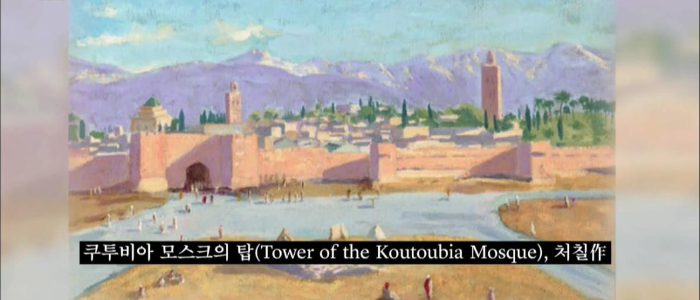 쿠투비아 모스크의 탑&#44; 처칠작