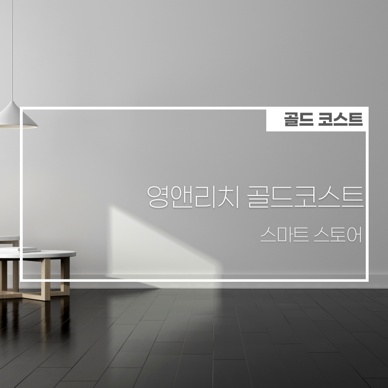 붐스토어 이미지