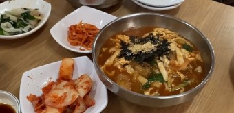 6시 내고향 감자옹심이 감자바우 장칼국수 위치 예약