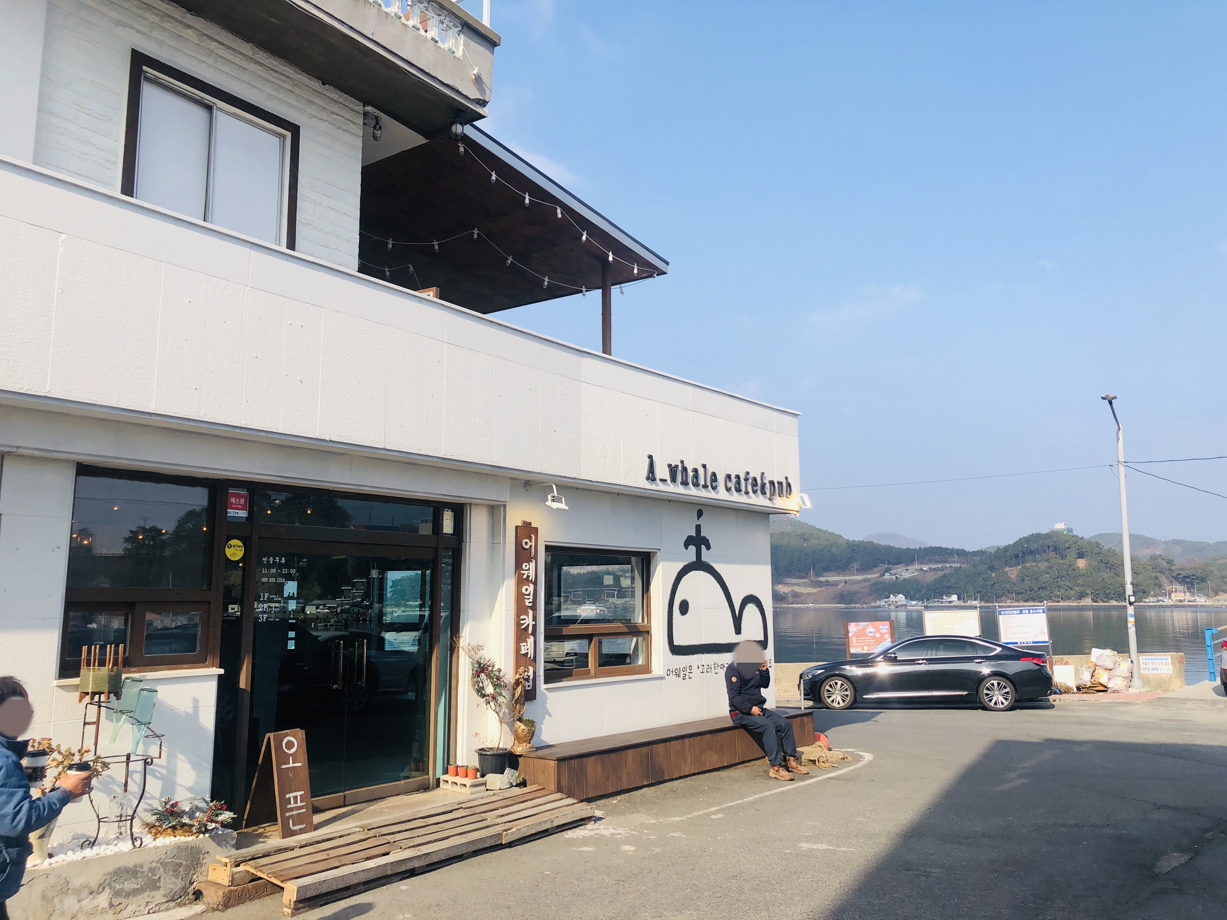  거제도 가볼만한곳: "어웨일카페펍" 오션뷰, 루프탑