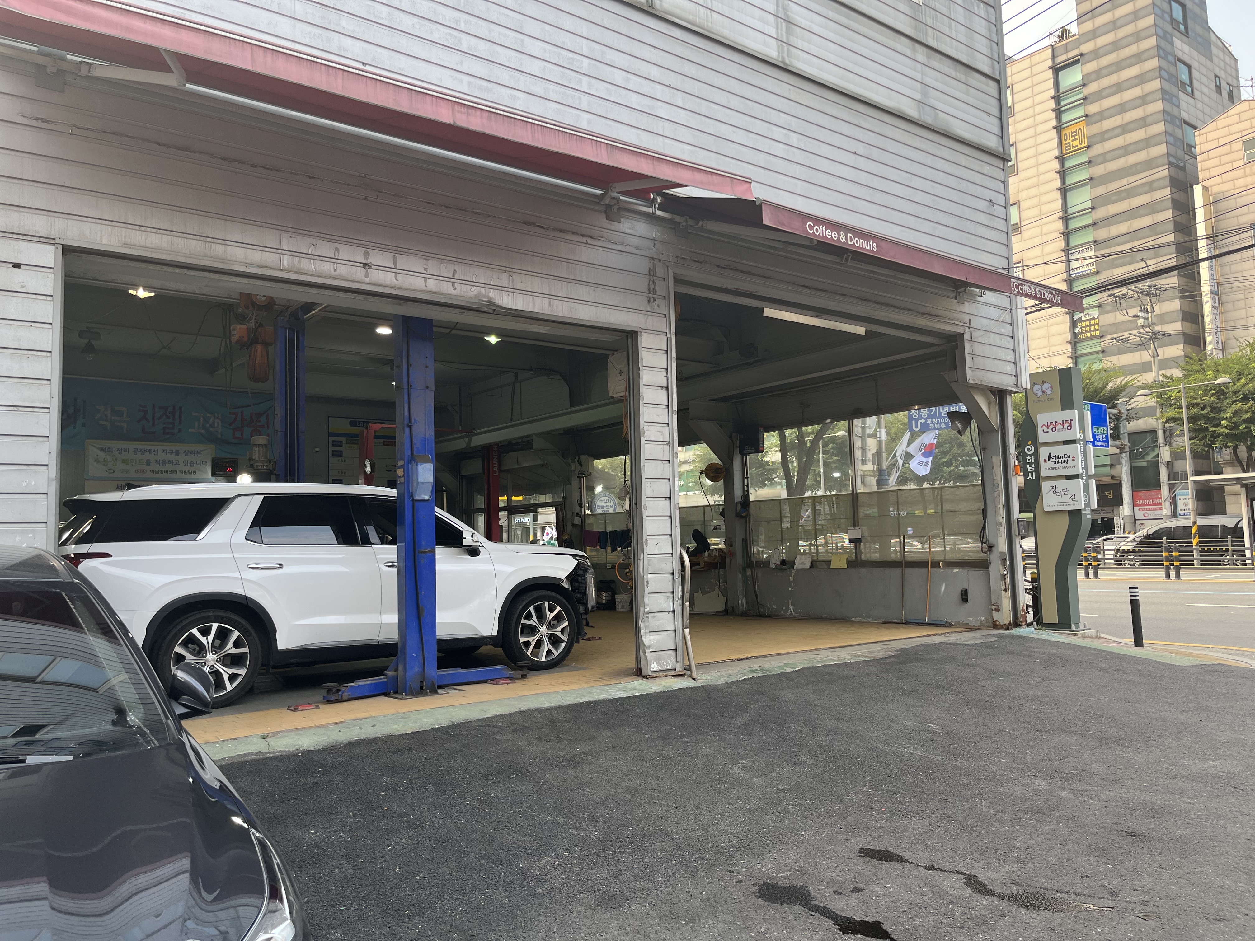 하남자동차서비스 이미지