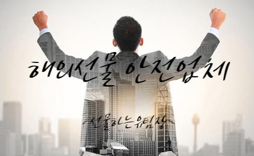  해외선물 실체결 대여업체 실거래전에 먹튀확인요
