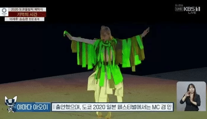  도쿄올림픽 개막식연출 유출된 원본