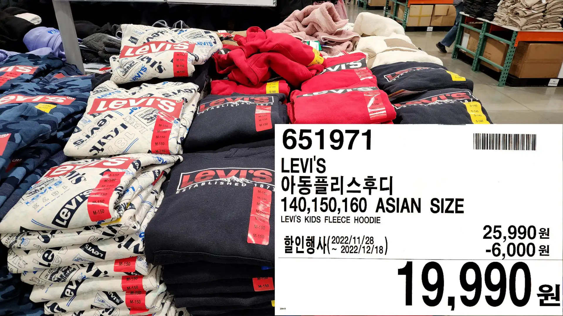 LEVI&#39;S
아동플리스후디
140&#44;150&#44;160 ASIAN SIZE
LEVI&#39;S KIDS FLEECE HOODIE
19&#44;990원