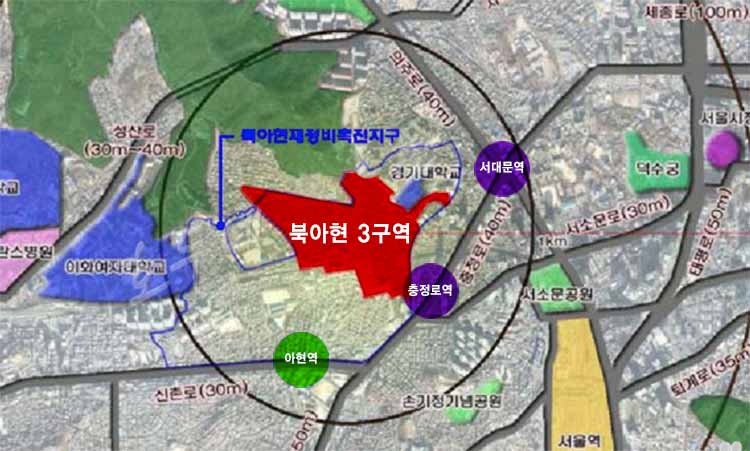 북아현3구역-재개발-대상지-위치-지도