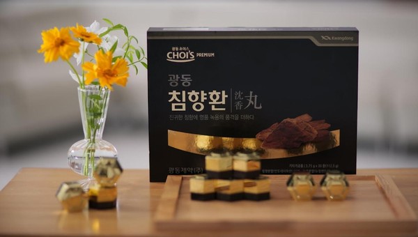 광동 이미지