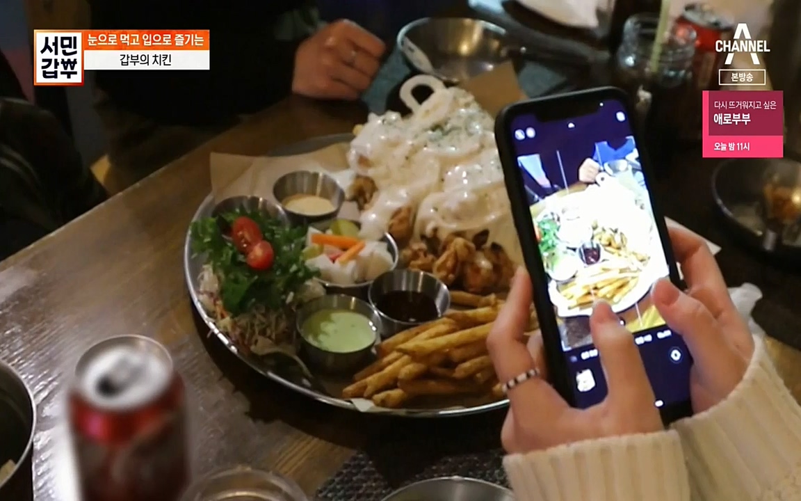 서민 갑부.E378.220410p-NEXT.mp4_20220410_181148.524.jpg