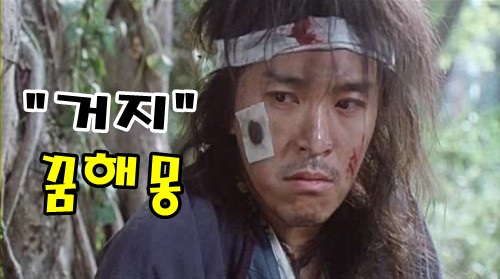  [무료꿈해몽]거지 꿈해몽;거지보는꿈,거지되는꿈,지인이거지로나온꿈,집안망하는꿈,거지랑동행하는꿈,거지와식사하는꿈,거지가따라오는꿈,거지와대화하는꿈,애인이거지가된꿈 등등.