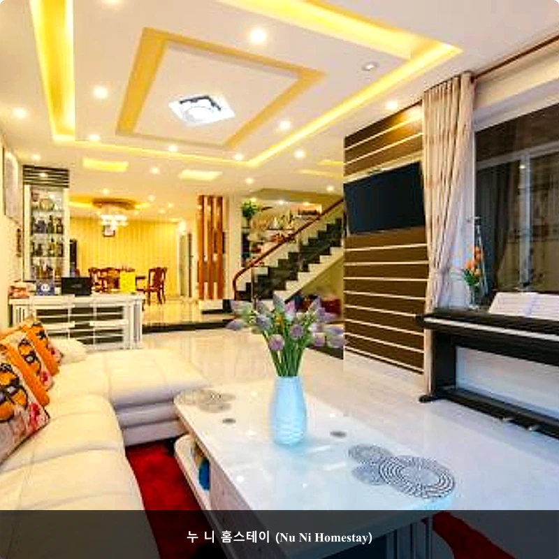 누 니 홈스테이 (Nu Ni Homestay)_2