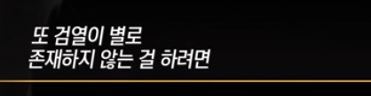 챗봇 잘못된 사용으로 인한 문제점 발생 2