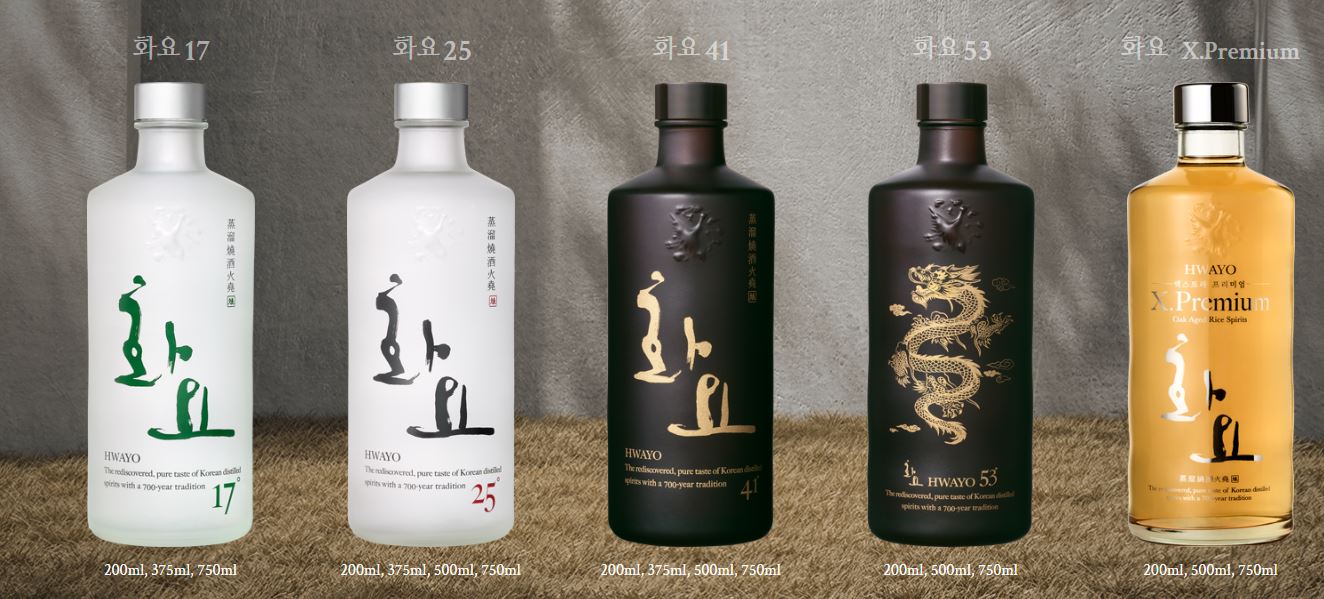  화요 소주 종류 XP, 53, 41도, 25도 가격