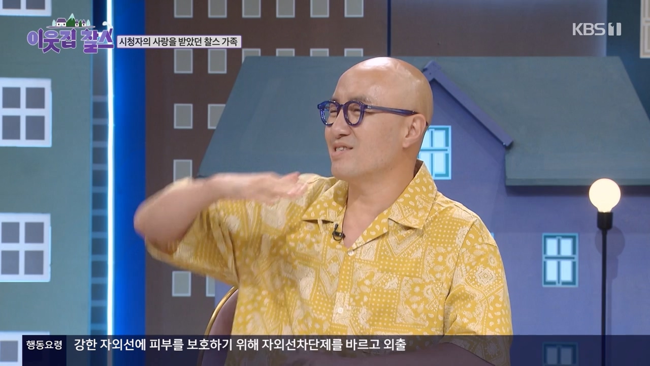 이웃집 찰스.E398.230809p-NEXT.mp4_20230809_201929.659.jpg
