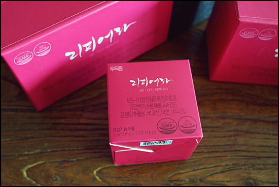 리피어라 복용방법 가격 할인 13