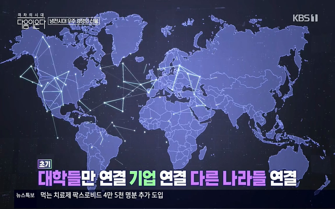 다음이 온다 시즌2.E03.220332p.H264-F1RST.mp4_20220411_181951.651.jpg