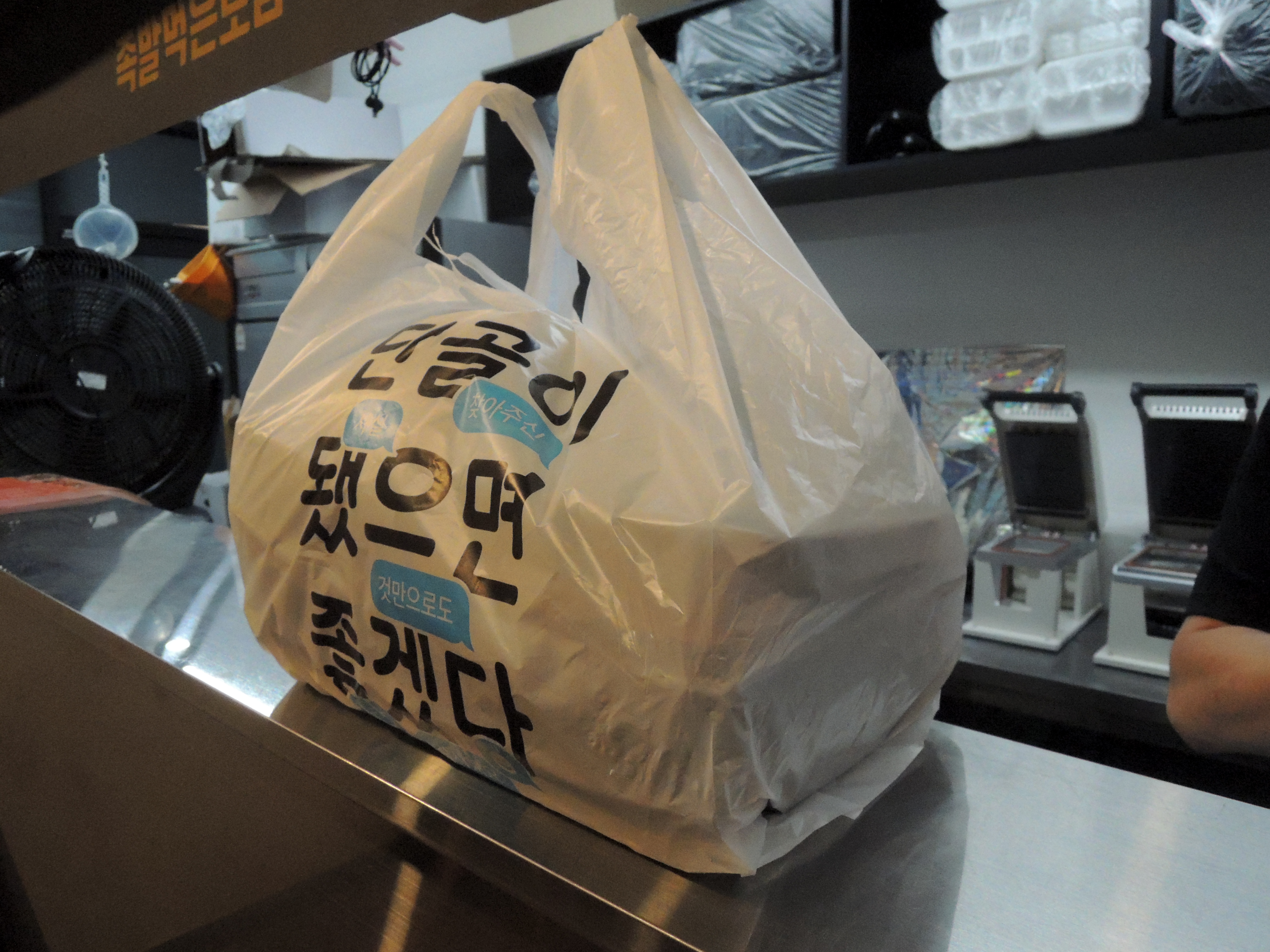  하남시 족발보쌈 테이크아웃 맛집 족발먹은보쌈 방문기