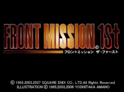  스퀘어 에닉스 - 프론트 미션 더 퍼스트 (フロントミッション ザ・ファースト - Front Mission 1st) NDS - SRPG (시뮬레이션 RPG)