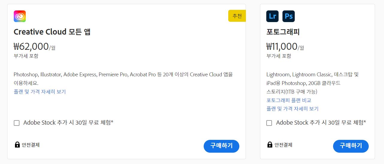 어도비포토샵블랙프라이데이할인