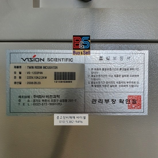 주식회사 비젼 이미지