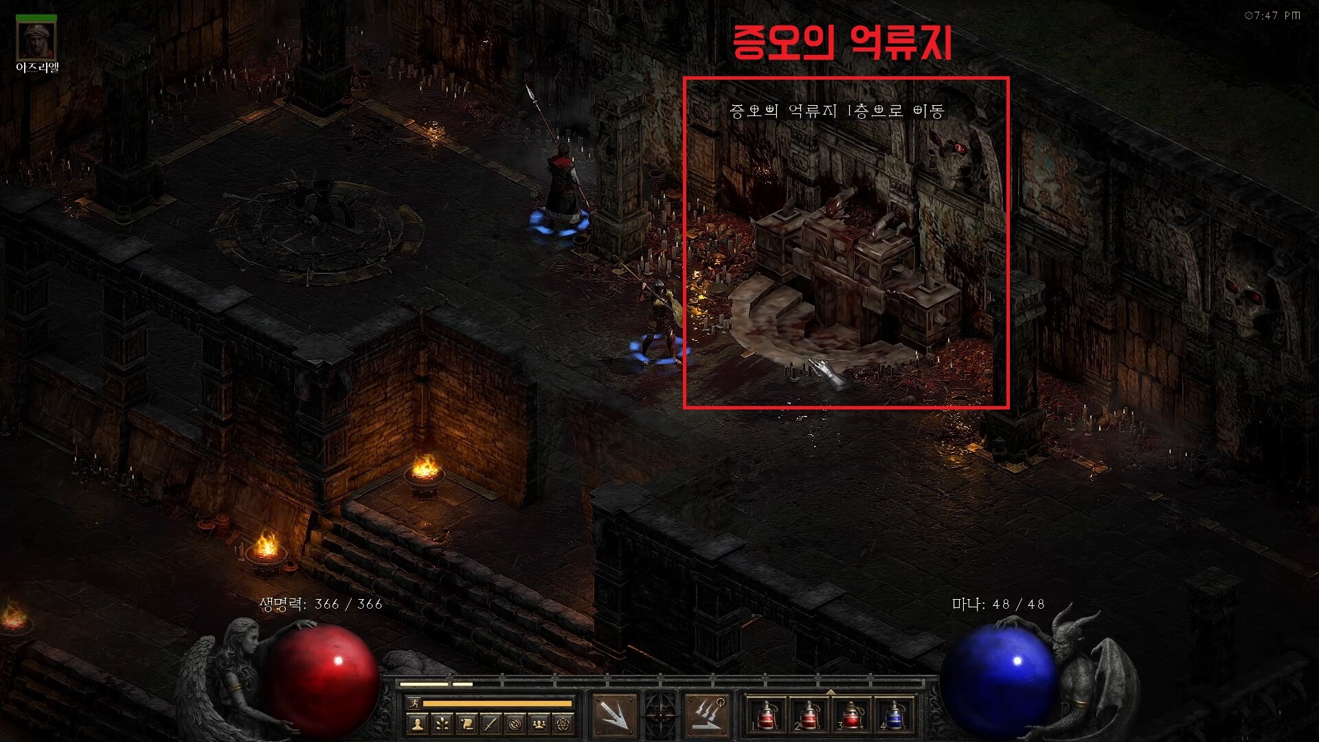 디아블로 2 레저렉션 액트 3-6 수호자, 메피스토 길 찾기 디아블로 2 레저렉션 액트 3-6 수호자, 메피스토 길 찾기
