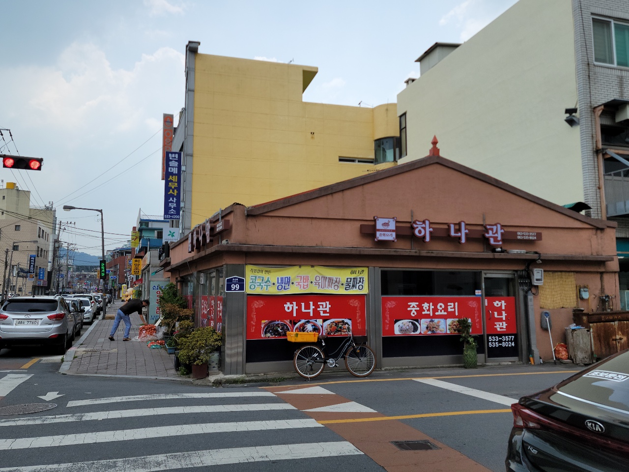 하나관 이미지
