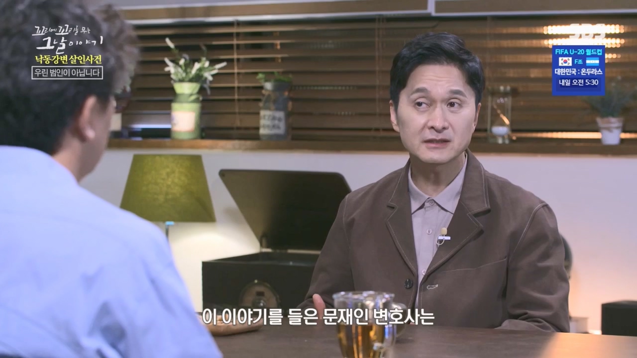 꼬리에꼬리를무는그날이야기.E80.230526p.H264-F1RST.mp4_20230528_151741.619.jpg