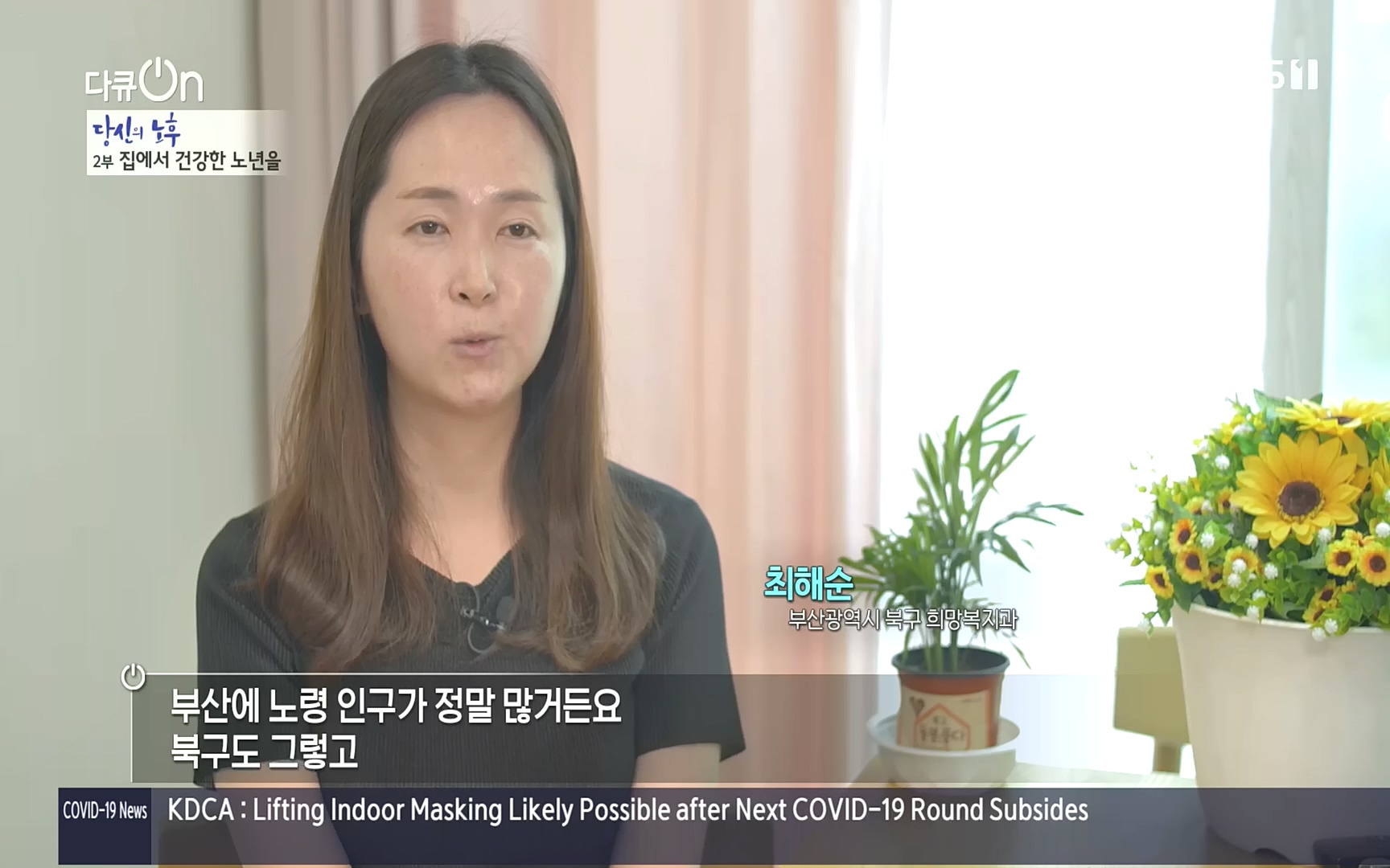 다큐 On.E161.221009p.H264-F1RST.mp4_20221011_204911.578.jpg