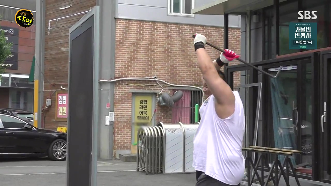 생활의 달인.E942p-NEXT.mp4_20240702_194317.544.jpg