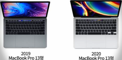  Apple 맥북 프로 13 터치바 2020년형 가장싸게 사는 방법