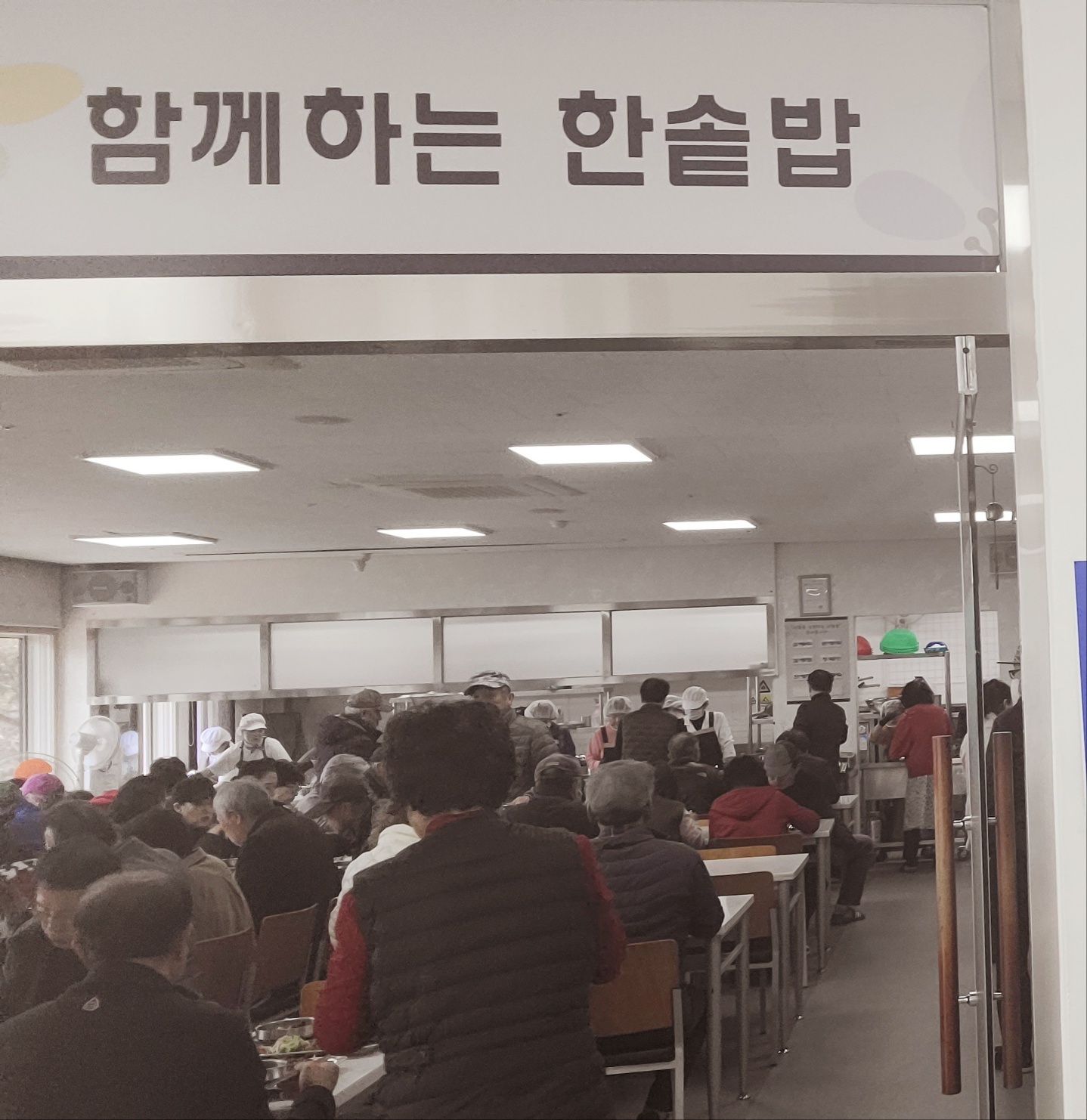 건강한밥상 이미지