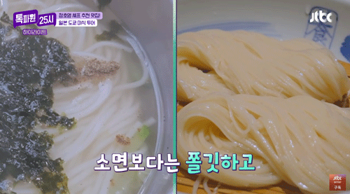 우동면