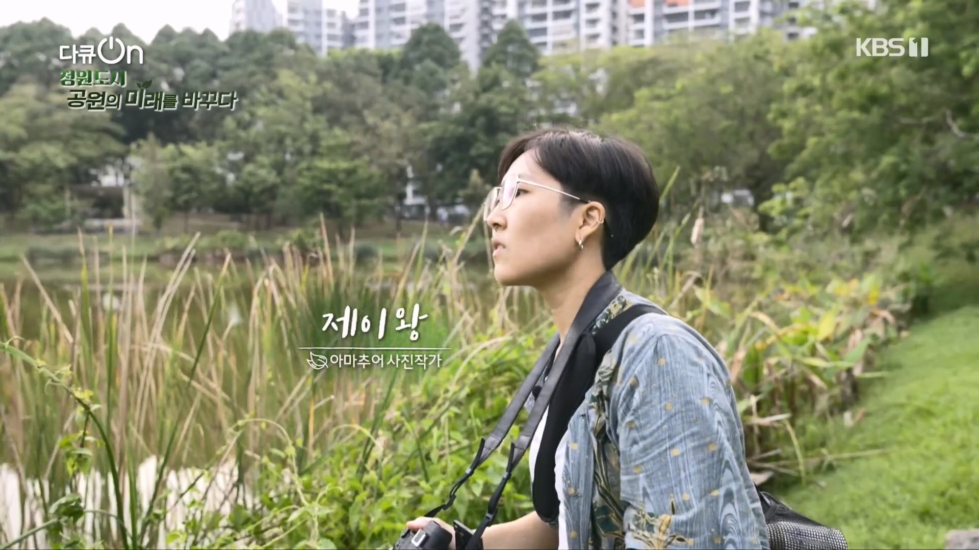 다큐 On.E230.231209p.H264-F1RST.mp4_20231211_195512.201.jpg