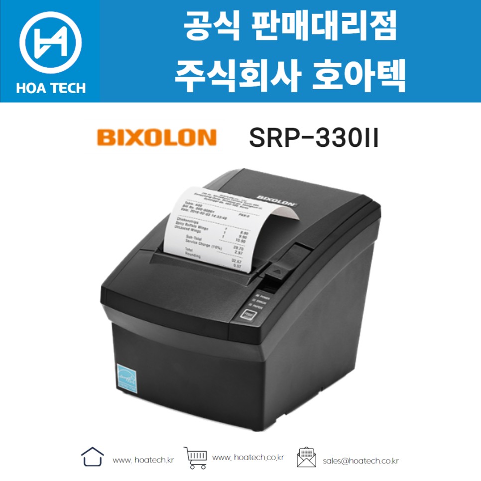 빅솔론 SRP-330II&#44; BIXOLON SRP-330II&#44; 라벨프린터&#44; 바코드프린터&#44; 열전사프린터