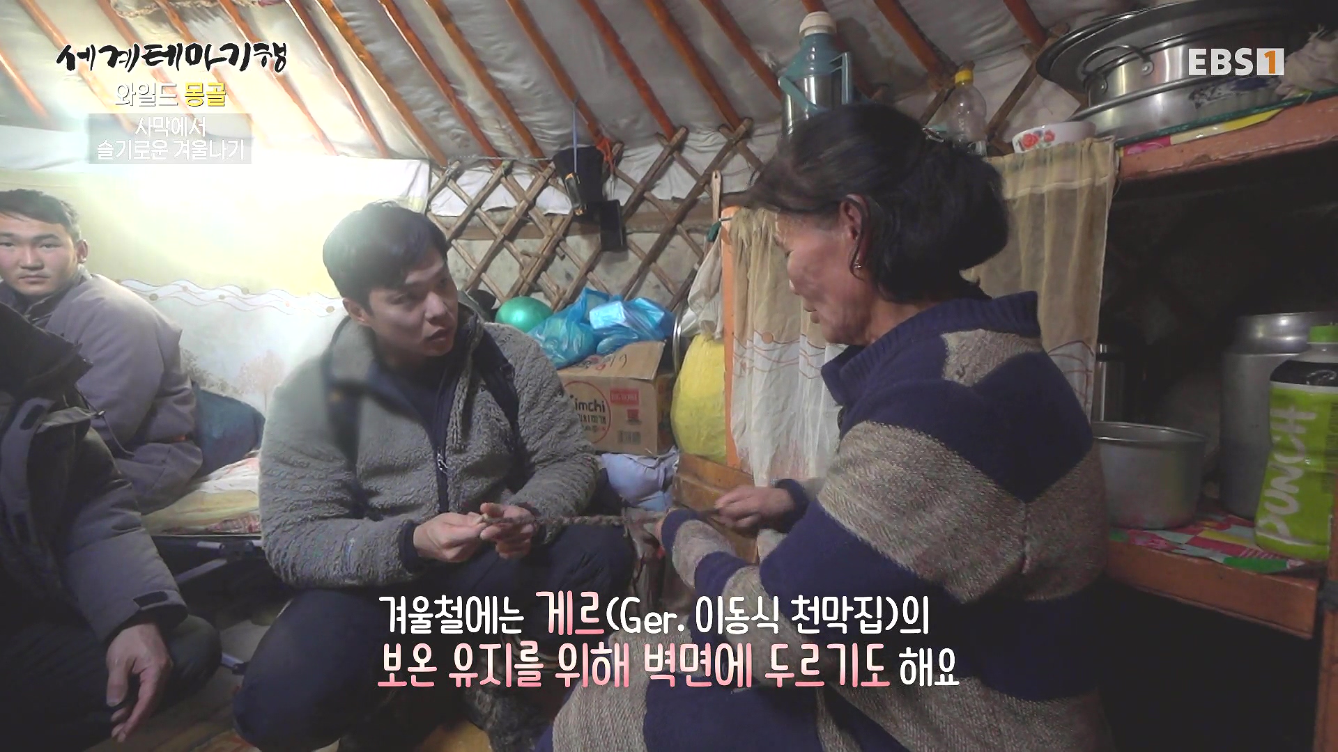 세계테마기행 240215 와일드 몽골 -알타이, 야생의 전설을 찾아서0p.mp4_20240802_201910.492.jpg